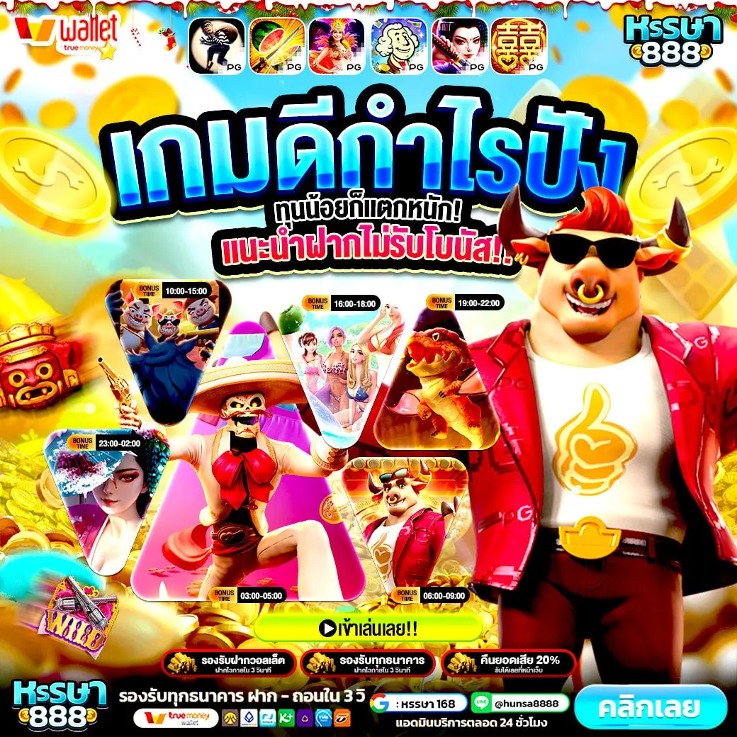 10 รับ 100 ทํา 300 ถอนได้ 100 วอ ล เล็ ต