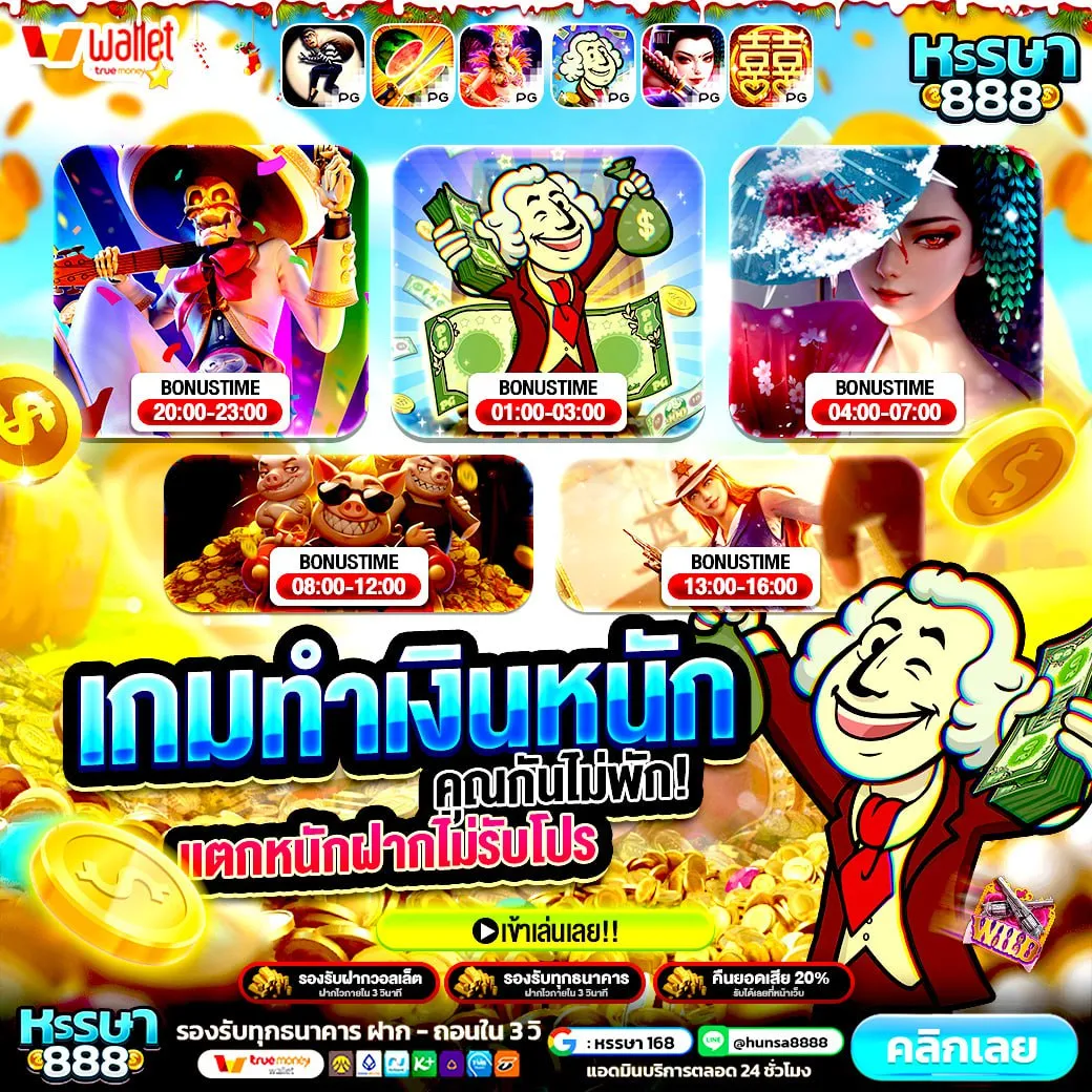 10 รับ 100 ทํา 300 ถอนได้ 100 โบนัสสล็อตทุนน้อย สุดฉาว ปั่นหาเงินเที่ยวปีใหม่