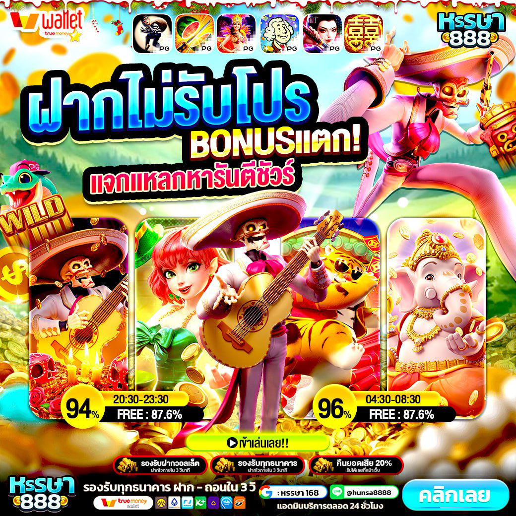 Superslot168 ทางเข้า ที่รองรับทุกอุปกรณ์ เกมสล็อตครบครัน