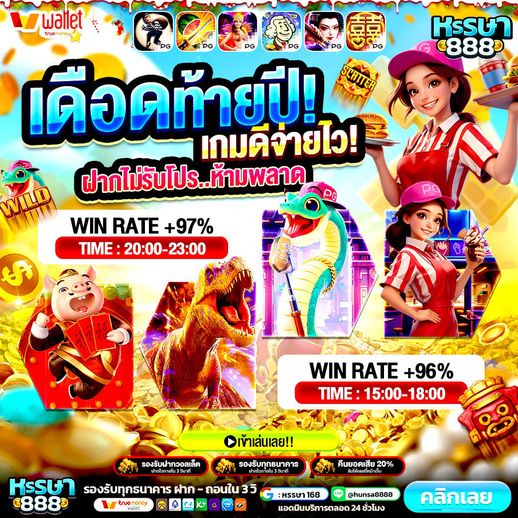 ปลอดภัยทุกการเล่น SUPERSLOT เพราะเว็บใหญ่ไว้ใจได้