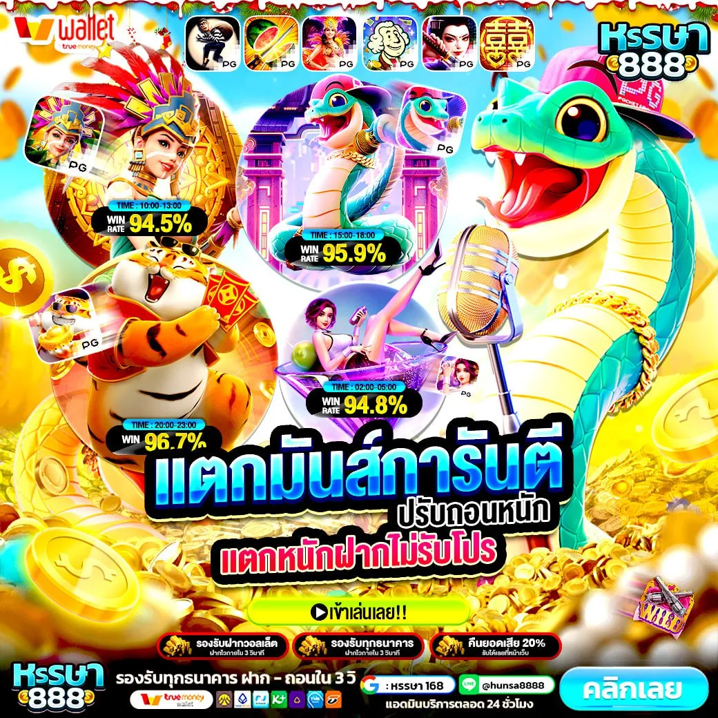 ฝาก 10 รับ 100 ทํา ยอด 500 ถอนได้ 300 ล่าสุด