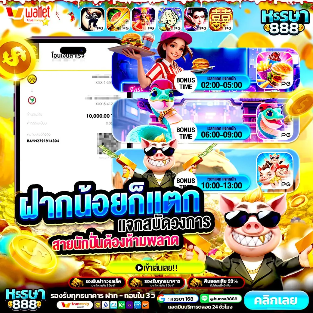 ฝาก 10 รับ100 ทํา ยอด 400 ถอนได้ 300 เคสจริงจากผู้เล่นสล็อต พร้อมเทคนิคเพิ่มโอกาสชนะ