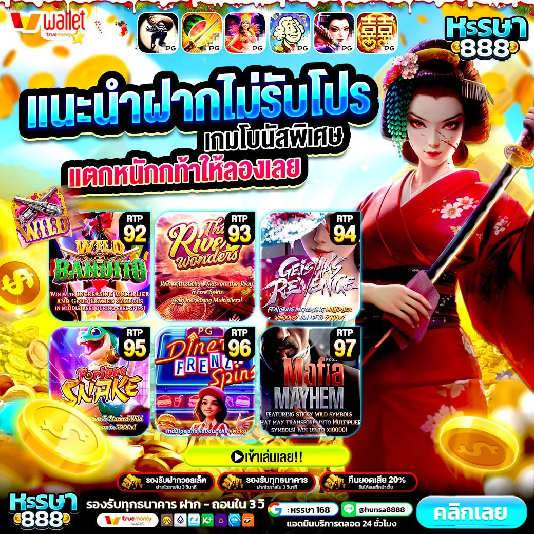 อย่าให้เสียดายโอกาสทอง ฝาก 10 รับ 100 ทํา ยอด 500 ถอนได้ 300 ล่าสุด