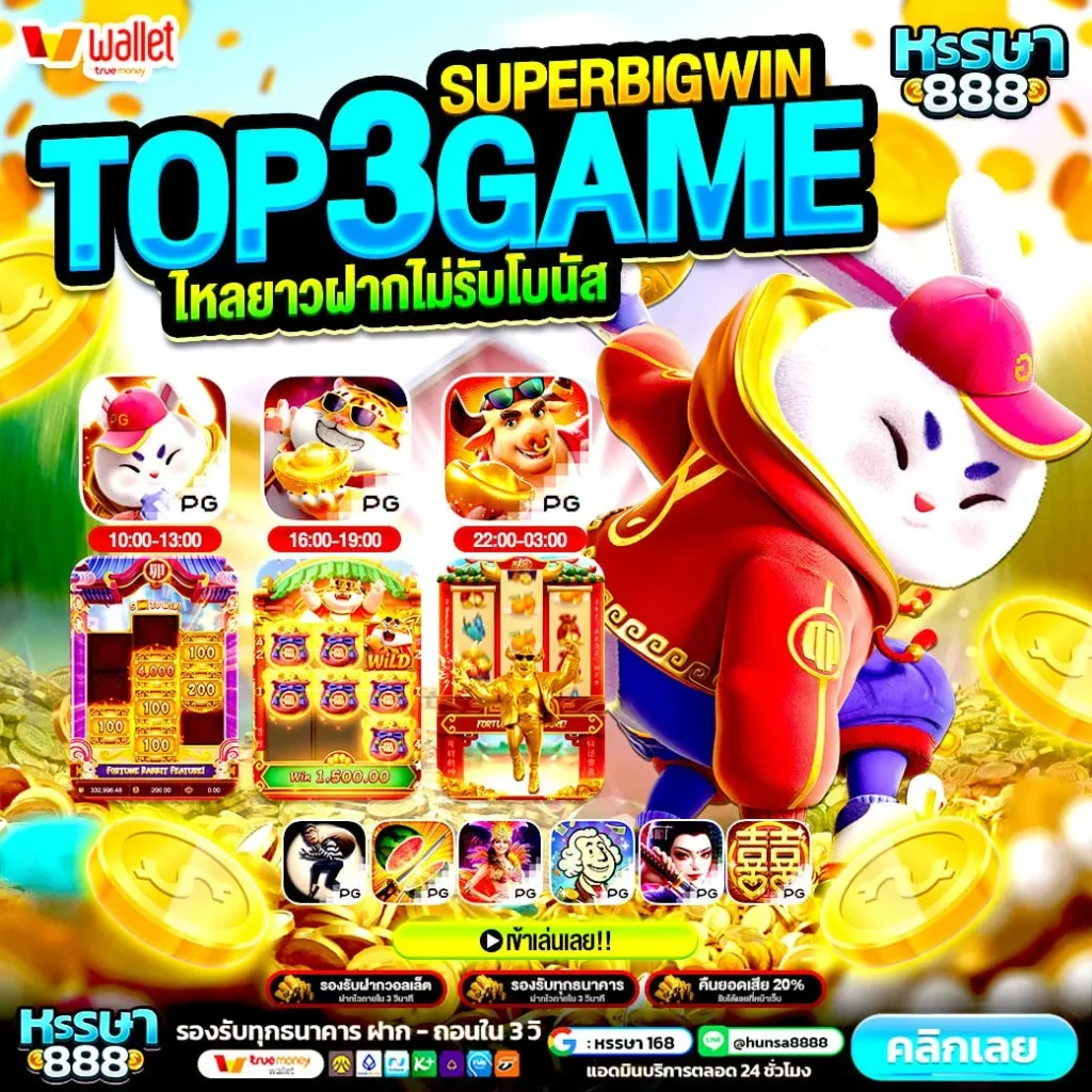 10 รับ 100 ทํา ยอด 500 ถอนได้ 300 โปรที่ดีขนาดนี้ มีอยู่จริง