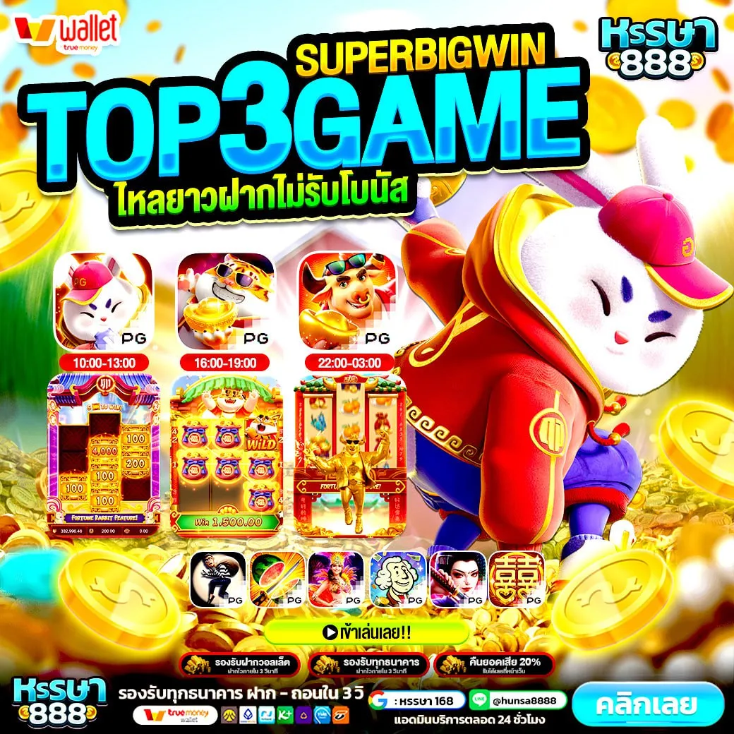 10 รับ 100 ทํา ยอด 500 ถอนได้ 300 โปรที่ดีขนาดนี้ มีอยู่จริง