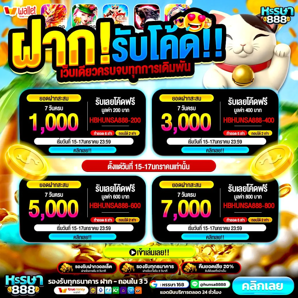 10รับ100 ทํา 300 ถอน200 อยากสนุกแบบไม่ต้องกังวล ระบบออโต้