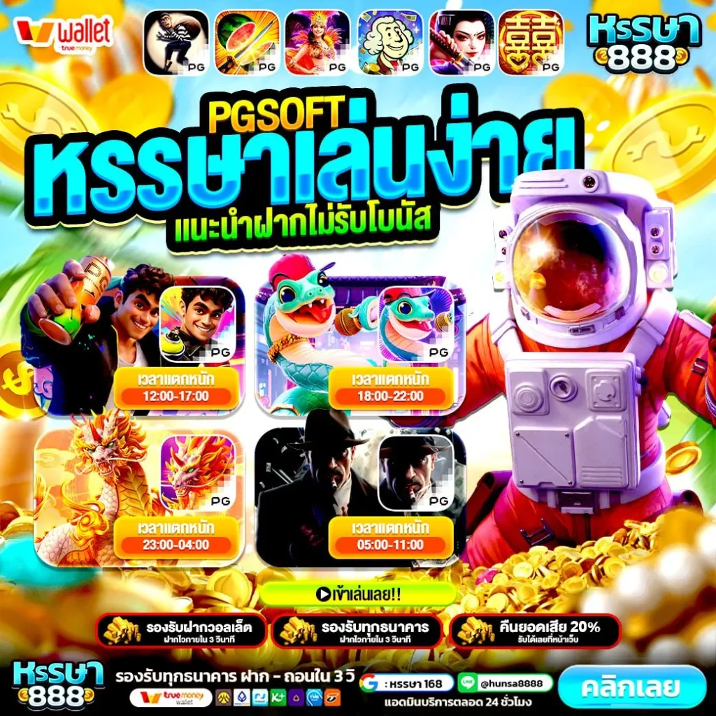 10รับ100 ทํา 400ถอนได้ 100