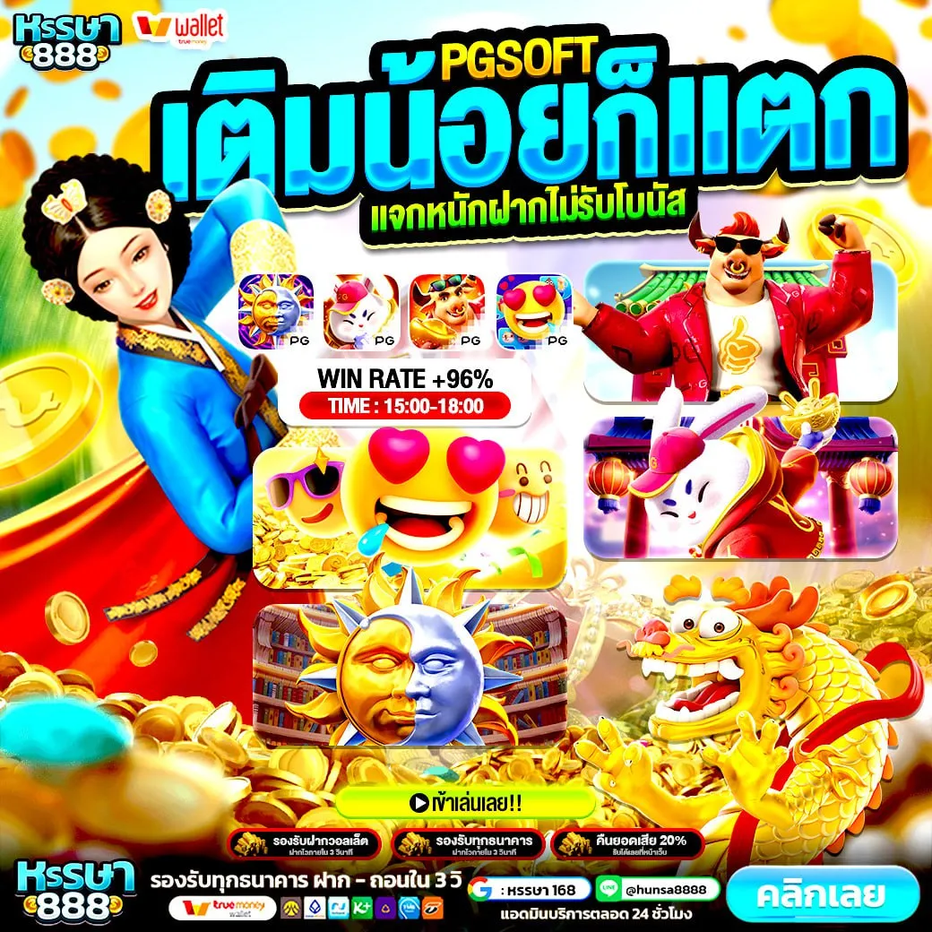 ข้อควรระวังที่ไม่ควรมองข้าม 10รับ100 ทํา 400ถอนได้ 100