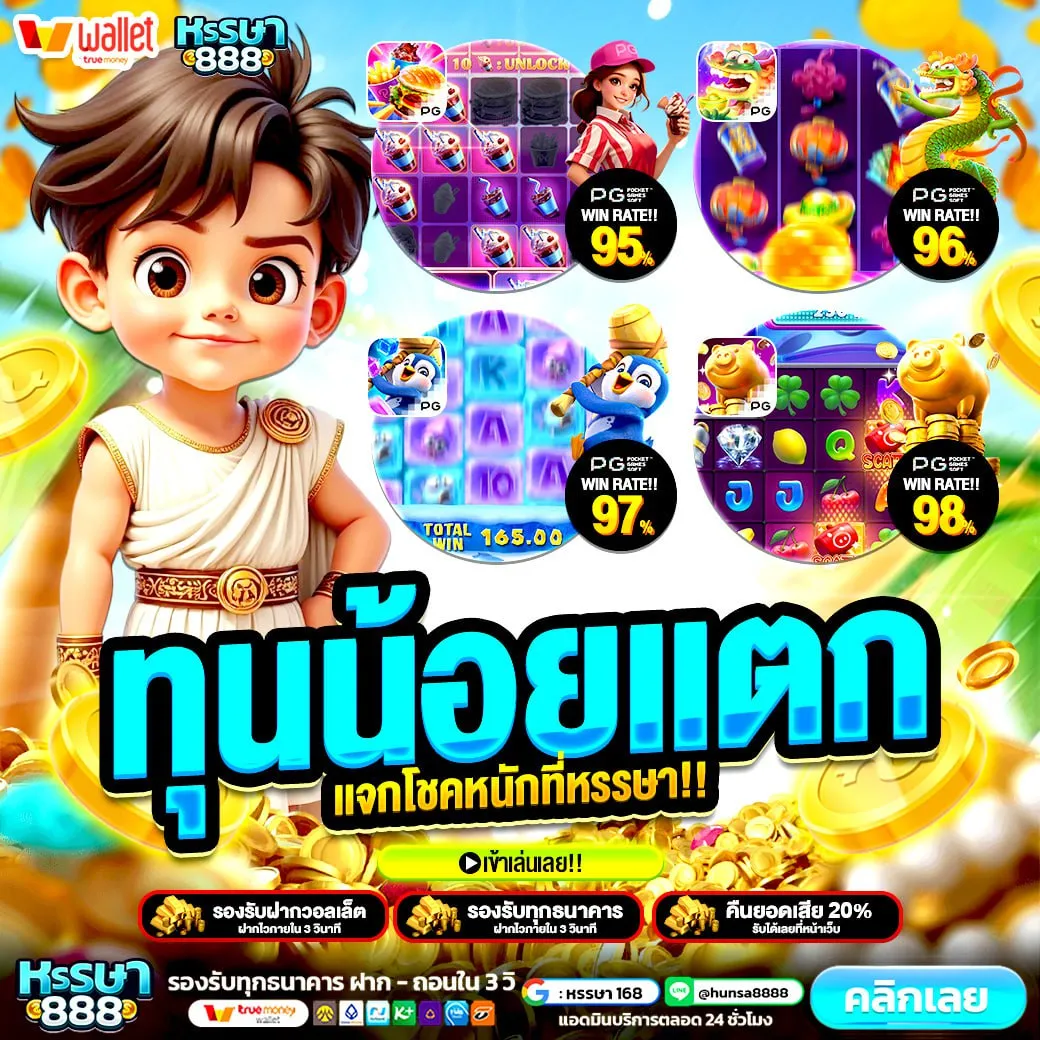 ข้อดีของโปรฝาก 10 รับ 100 ใหม่ล่าสุด