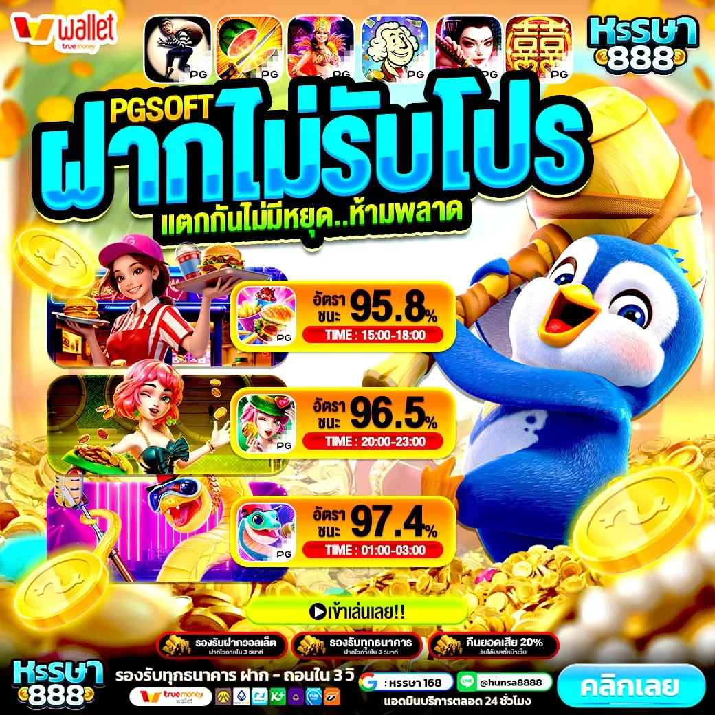 จุดเด่นของ 10รับ100 ทํา 400ถอนได้ 100 ที่หลายคนพูดถึง