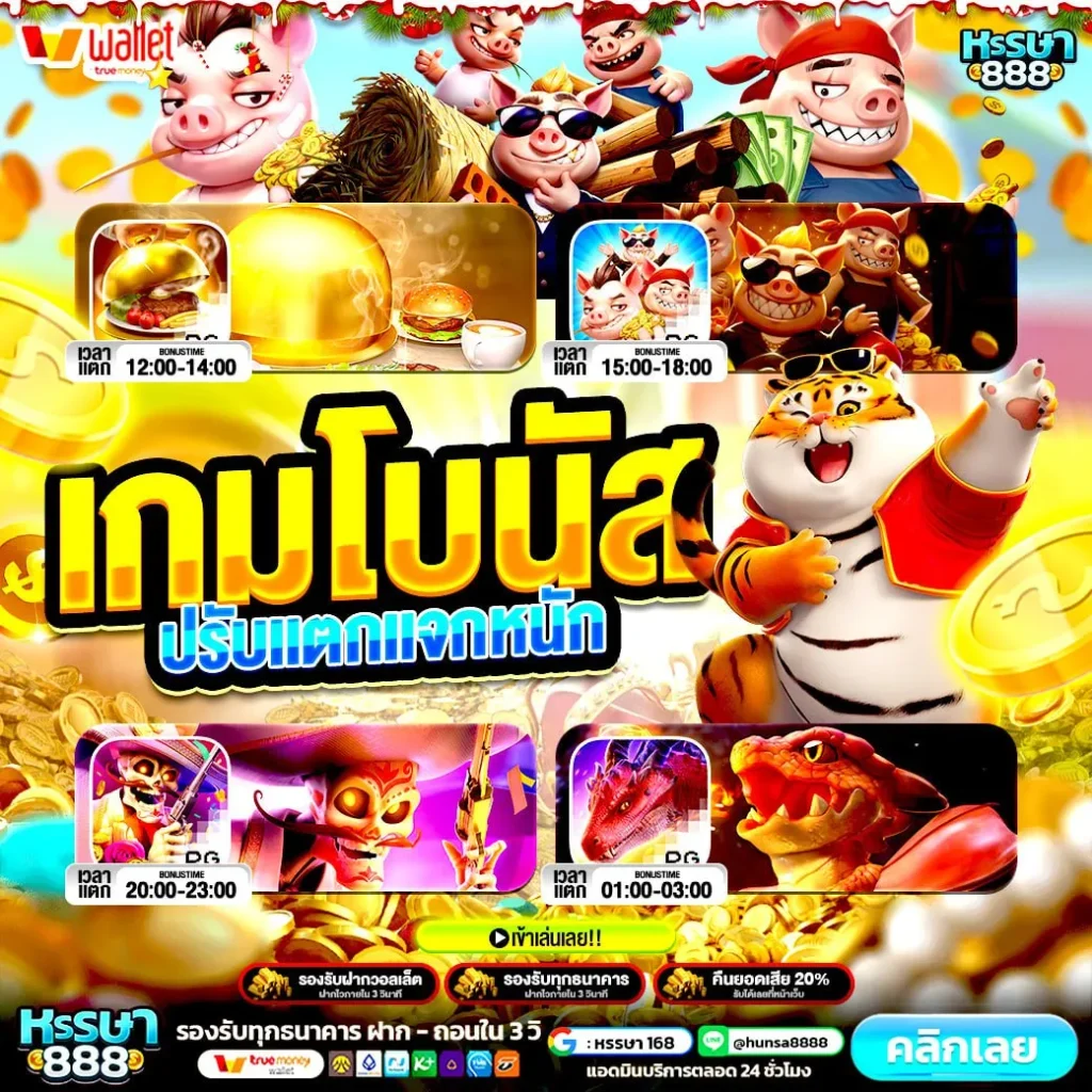 ซุปเปอร์สล็อต เว็บตรง