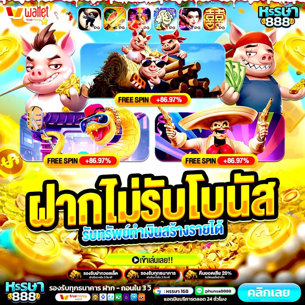 ซุปเปอร์สล็อต เว็บตรง บริการซัพพอร์ต 24 ชั่วโมง