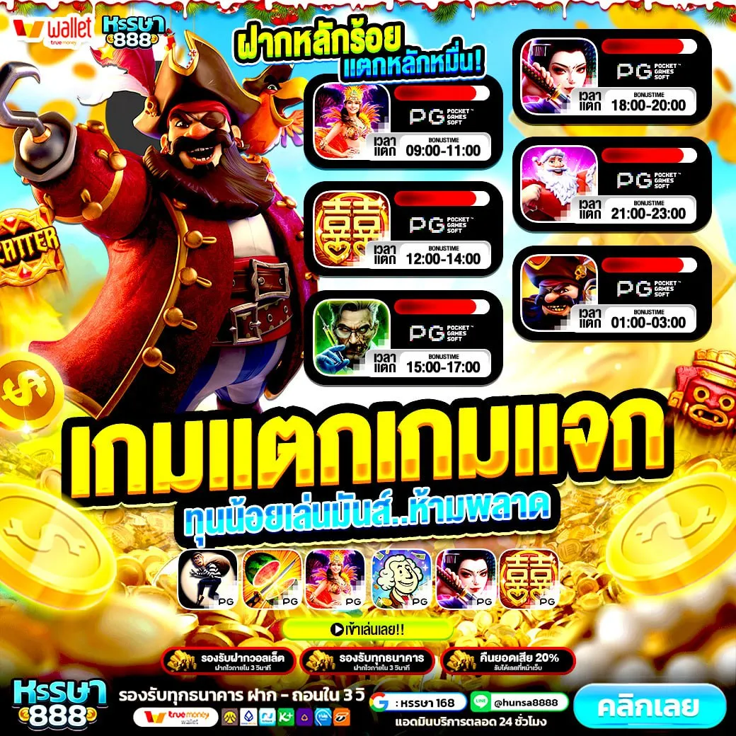 ซุปเปอร์สล็อต เว็บตรง เชื่อถือได้จริง ลองเล่นก่อนได้