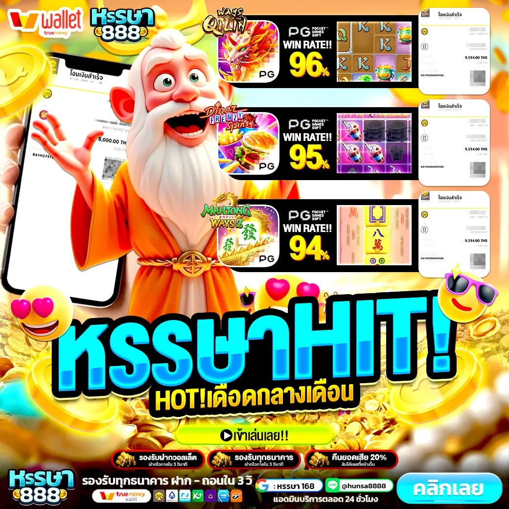 ฝาก 10 รับ 100 ใหม่ล่าสุด แตกต่างจากแบบเดิมอย่างไร