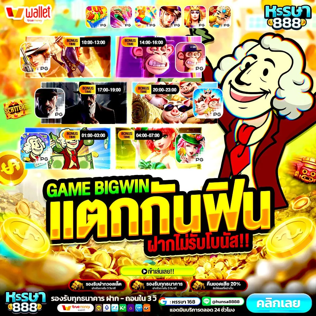 สมาชิกใหม่ได้เปรียบอย่างไร 10รับ100 สมาชิกใหม่ twitter