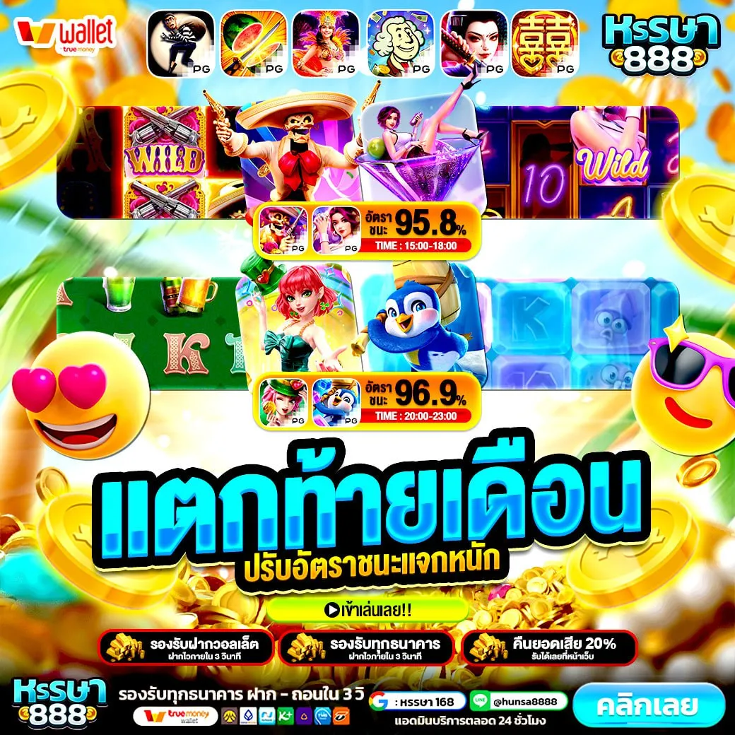 เทคนิคใช้โปร 10รับ100 สมาชิกใหม่ล่าสุด ให้คุ้มค่าที่สุด
