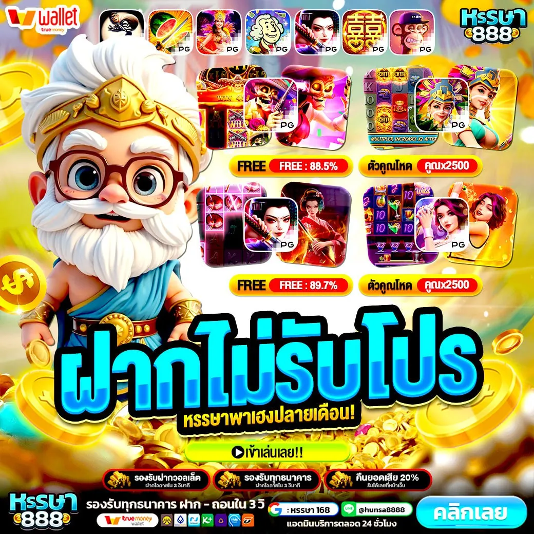 เปรียบเทียบโปร 10รับ100 สมาชิกใหม่ล่าสุด กับโปรยอดนิยมอื่น