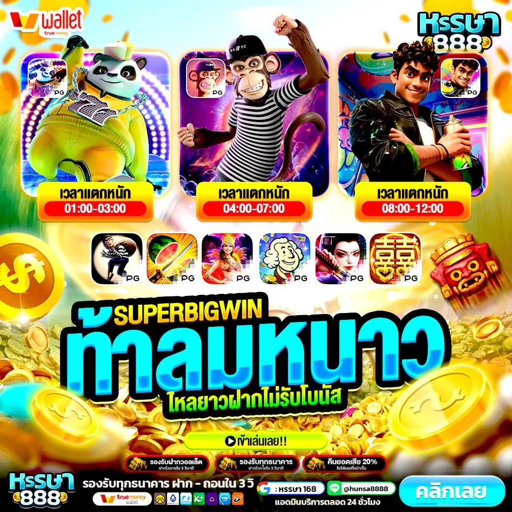 โปรโมชั่นที่ดีขนาดนี้ 10 รับ 100 ทำยอด 500 ถอนได้ 300 เป็นชองคุณนะ