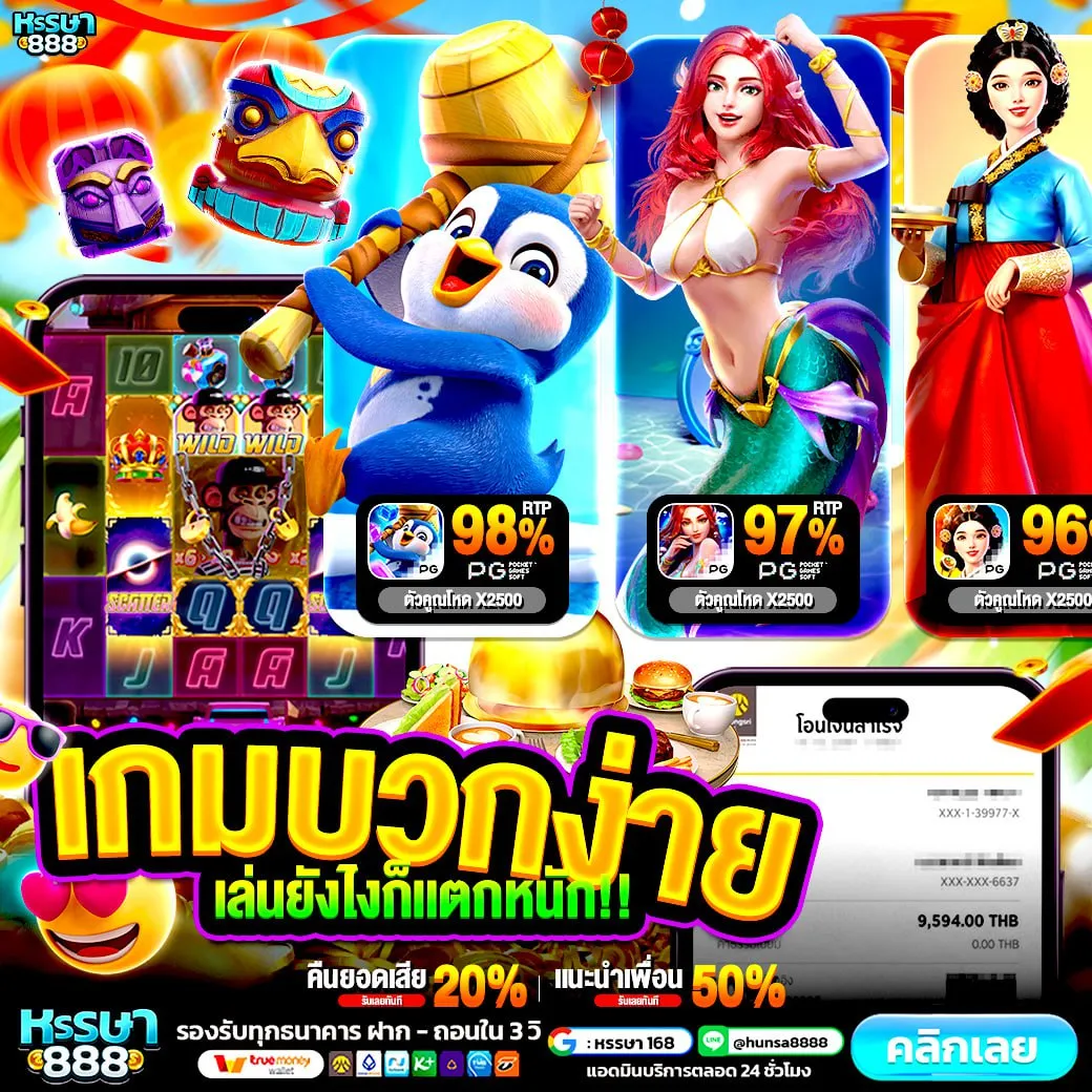 ซุปเปอร์ สล็อต 168 เล่นยังไงก็แตก จริงหรือไม่