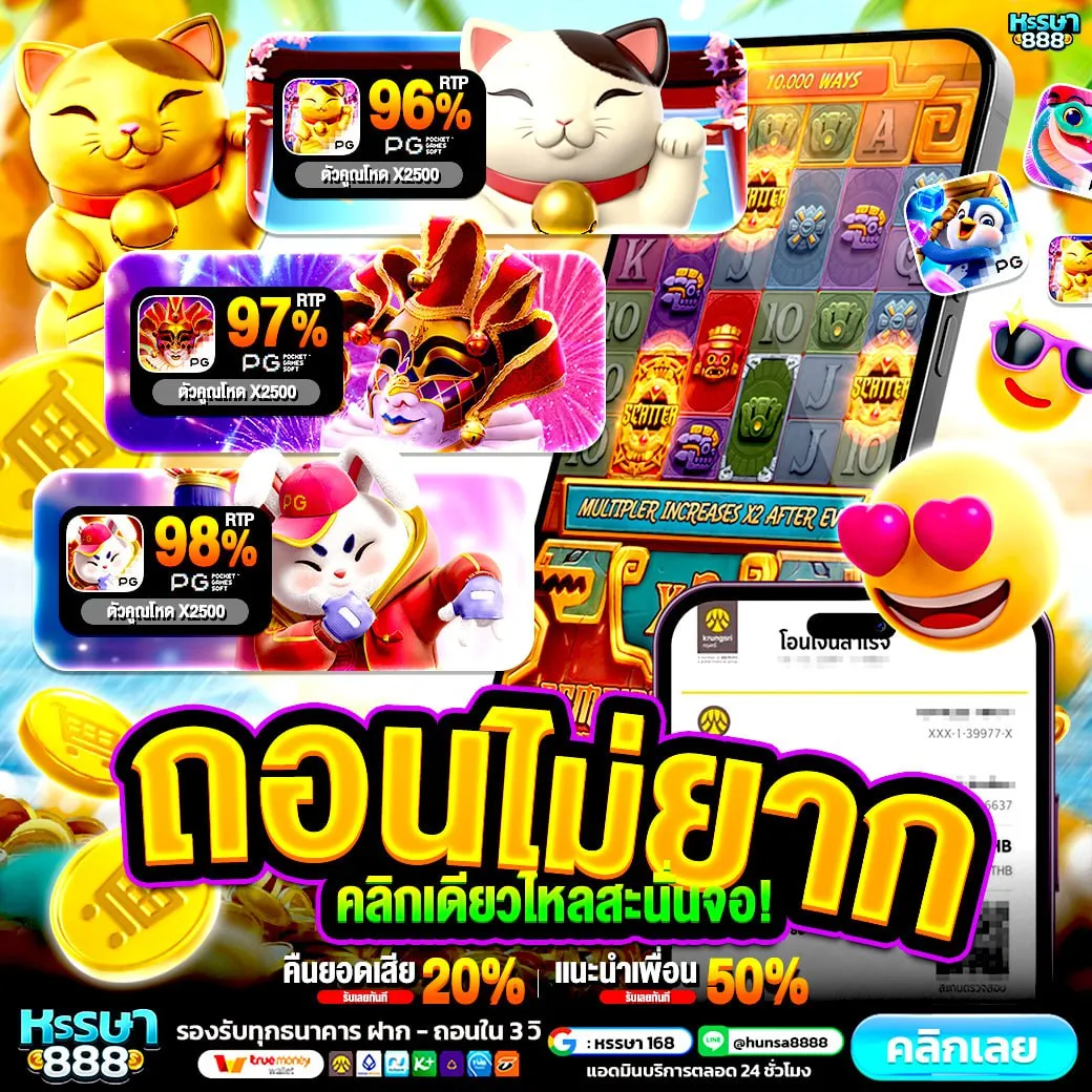 ซุปเปอร์ สล็อต 168