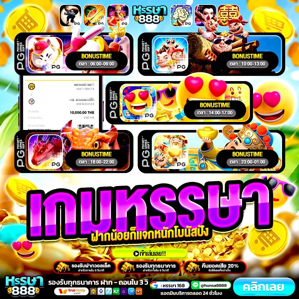 รวมเกมจากทุกค่าย superslotwallet ไม่ต้องย้ายเครดิตไปมาให้เหนื่อย