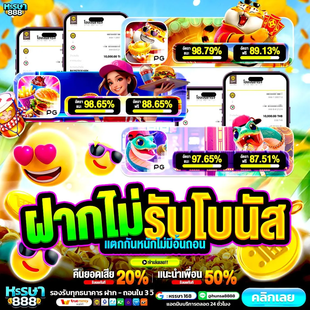 เว็บตรงรุ่นใหญ่ SUPERSLOT WALLET สะดวกรวดเร็ว