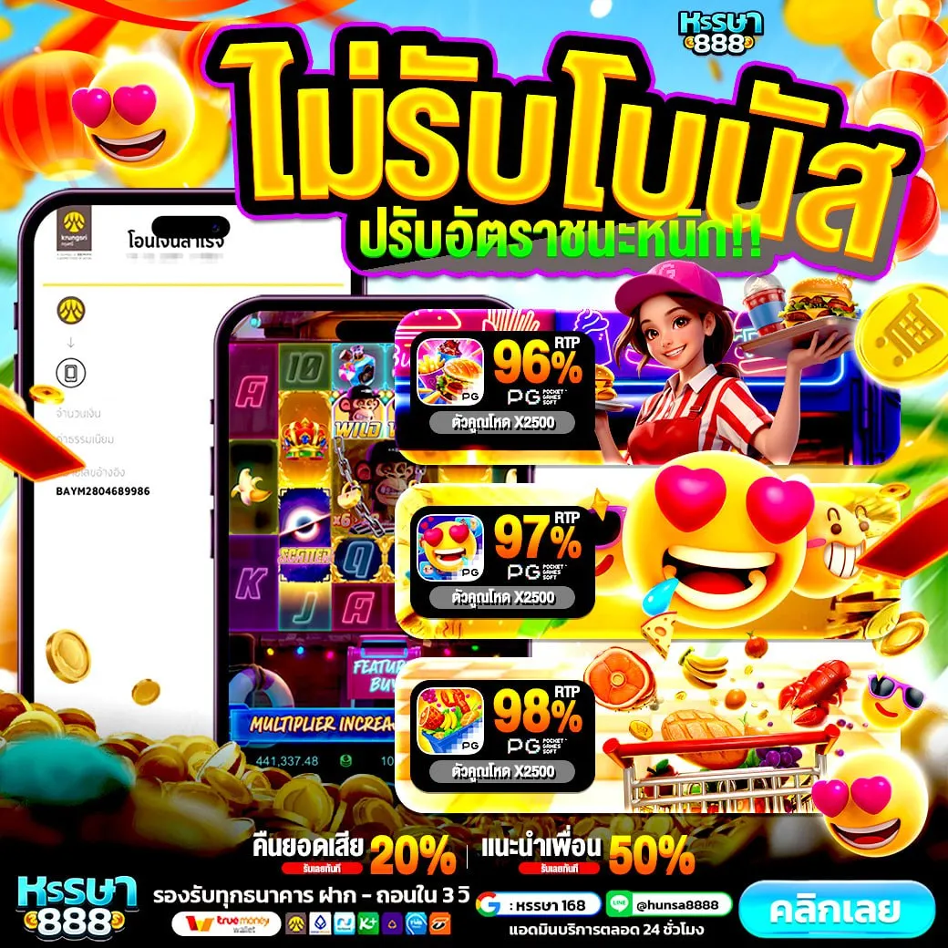 เหตุผลที่ควรเลือก ซุปเปอร์ สล็อต 168 เว็บดีๆเเบบนี้ ห้ามพลาด ไม่ขายฝัน