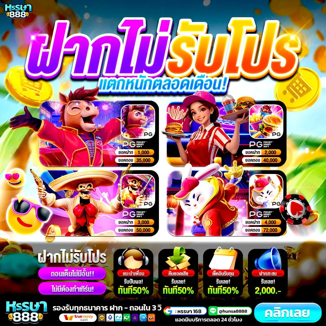 SUPERSLOT GAME ไม่ผ่านเอเย่นต์