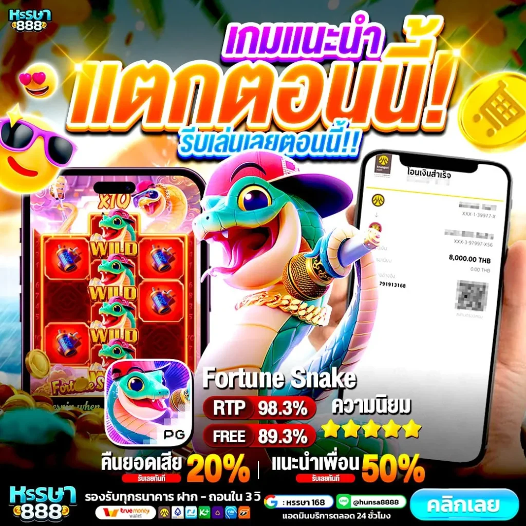 SUPERSLOT168 เว็บตรง