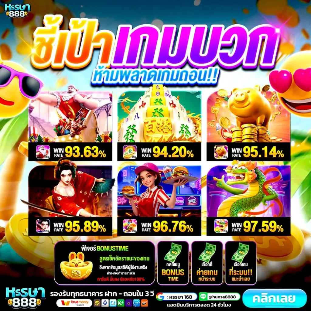 SUPERSLOT168 เว็บตรง ค่ายใหญ่