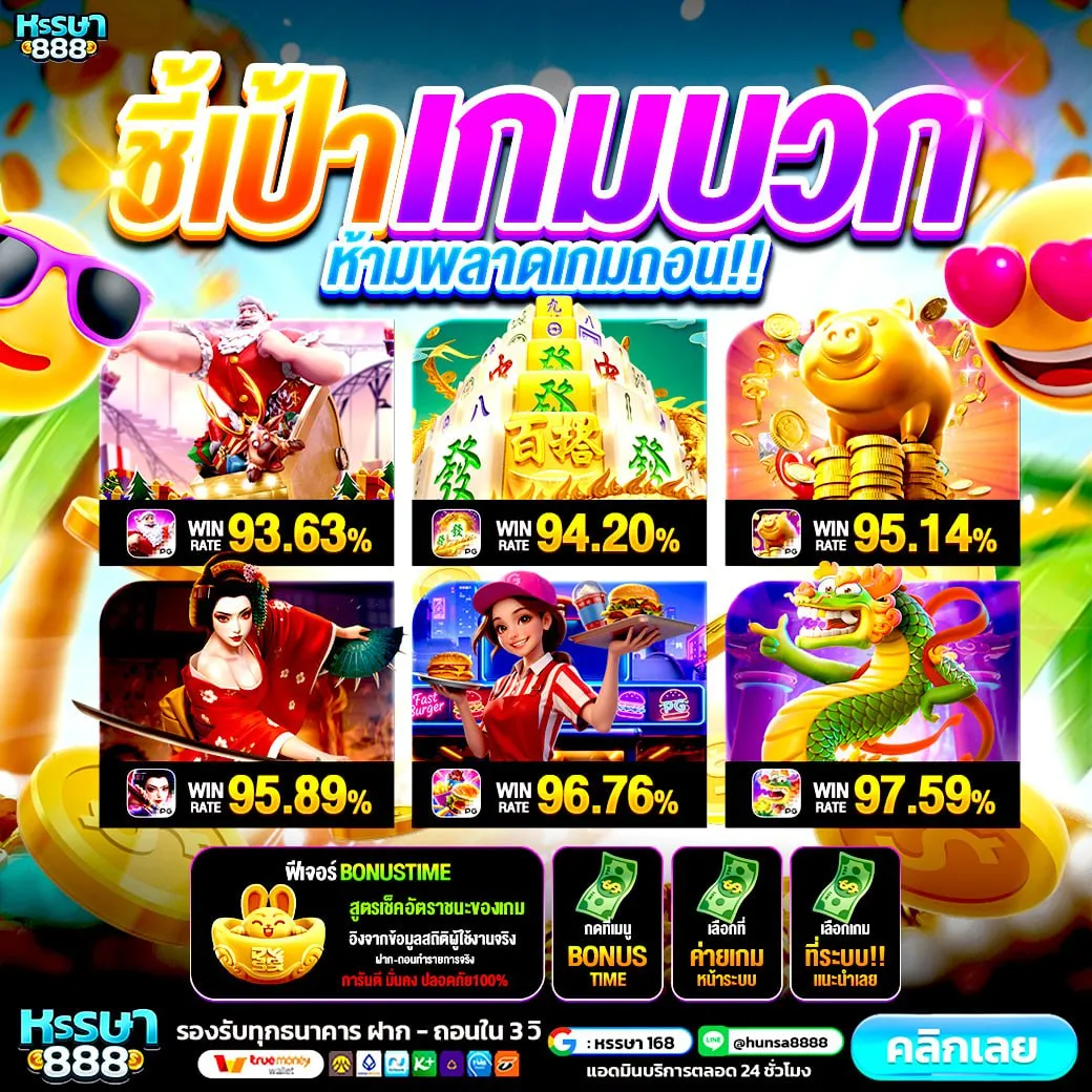 SUPERSLOT168 เว็บตรง ค่ายใหญ่