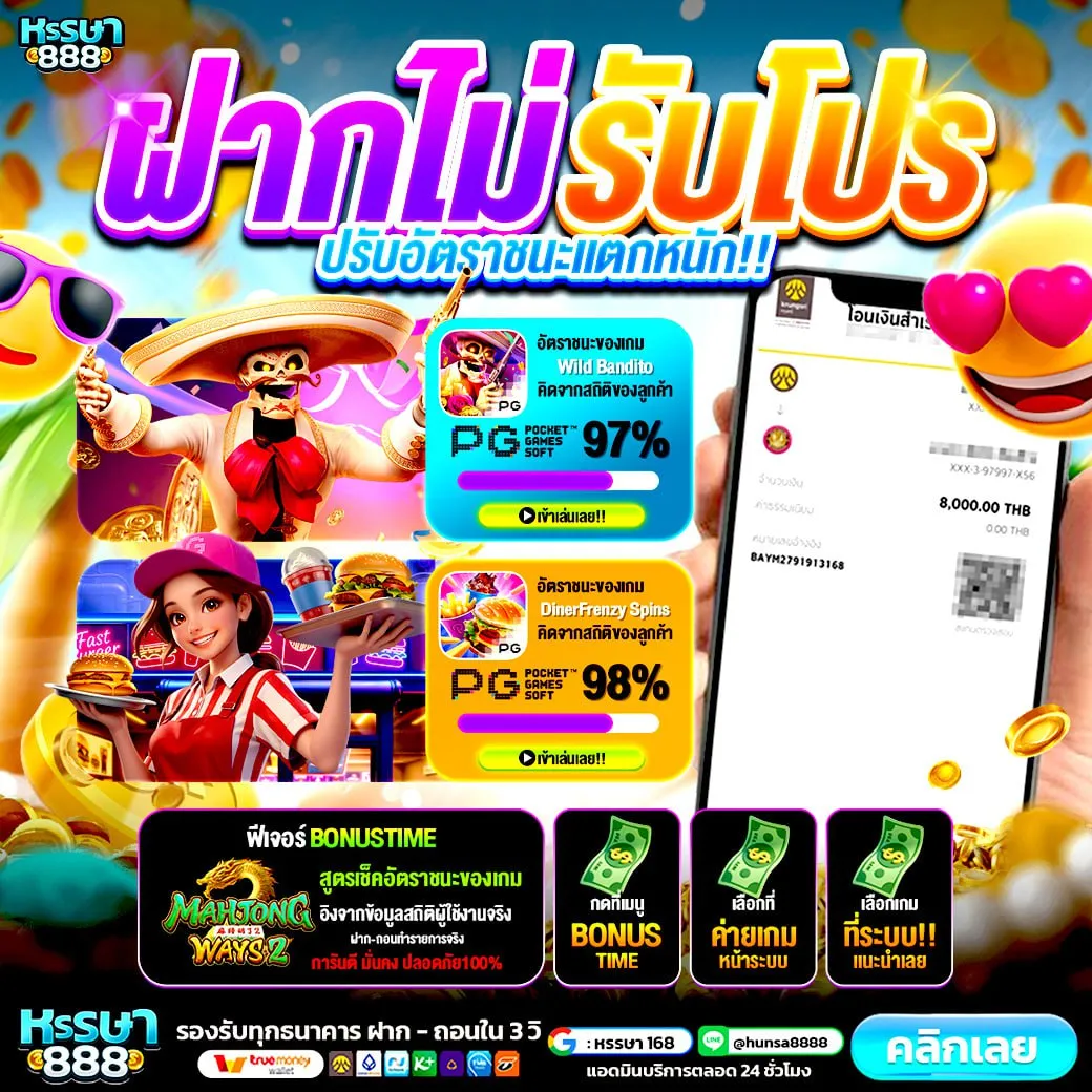 กลยุทธ์เลือกเกมส์ให้เหมาะกับสไตล์ตัวเอง SUPERSLOT168 เว็บตรง ค่ายใหญ่