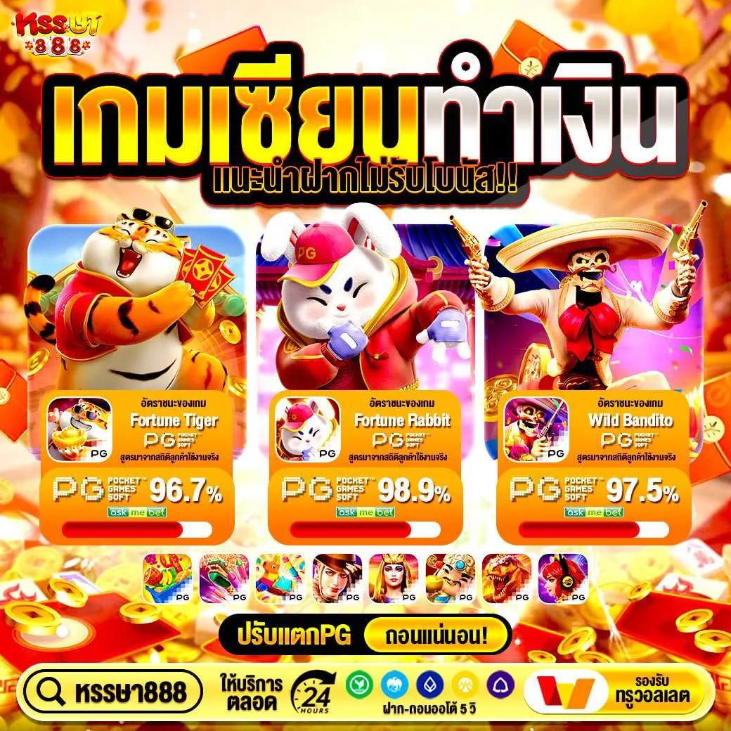 ฝากแบบไม่รับโปร SUPERSLOT GAME 168 ได้ถอนแน่นอน