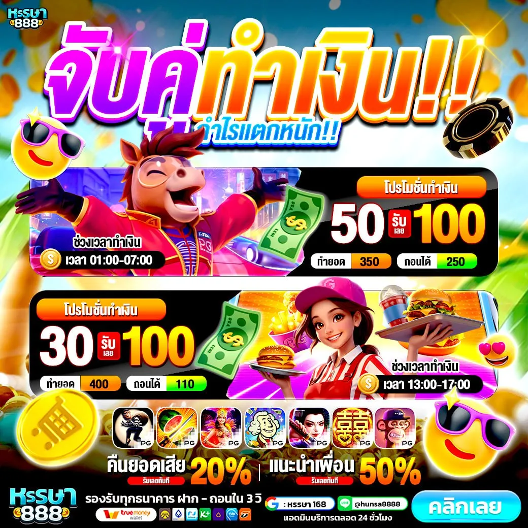 ฟรีสปินเข้าบ่อยมาก SUPERSLOT168 เว็บตรง จริงไหม วิเคราะห์แบบมีเหตุผล