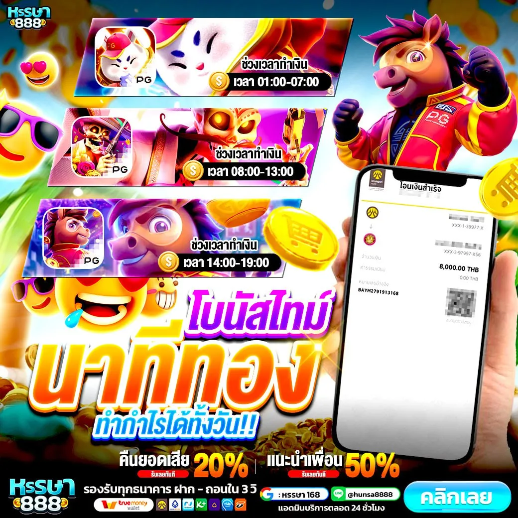 วิธีเลือกเกมให้เหมาะกับสไตล์ตัวเอง SUPERSLOT168 เว็บตรง รับลองว่าสนุกจริง