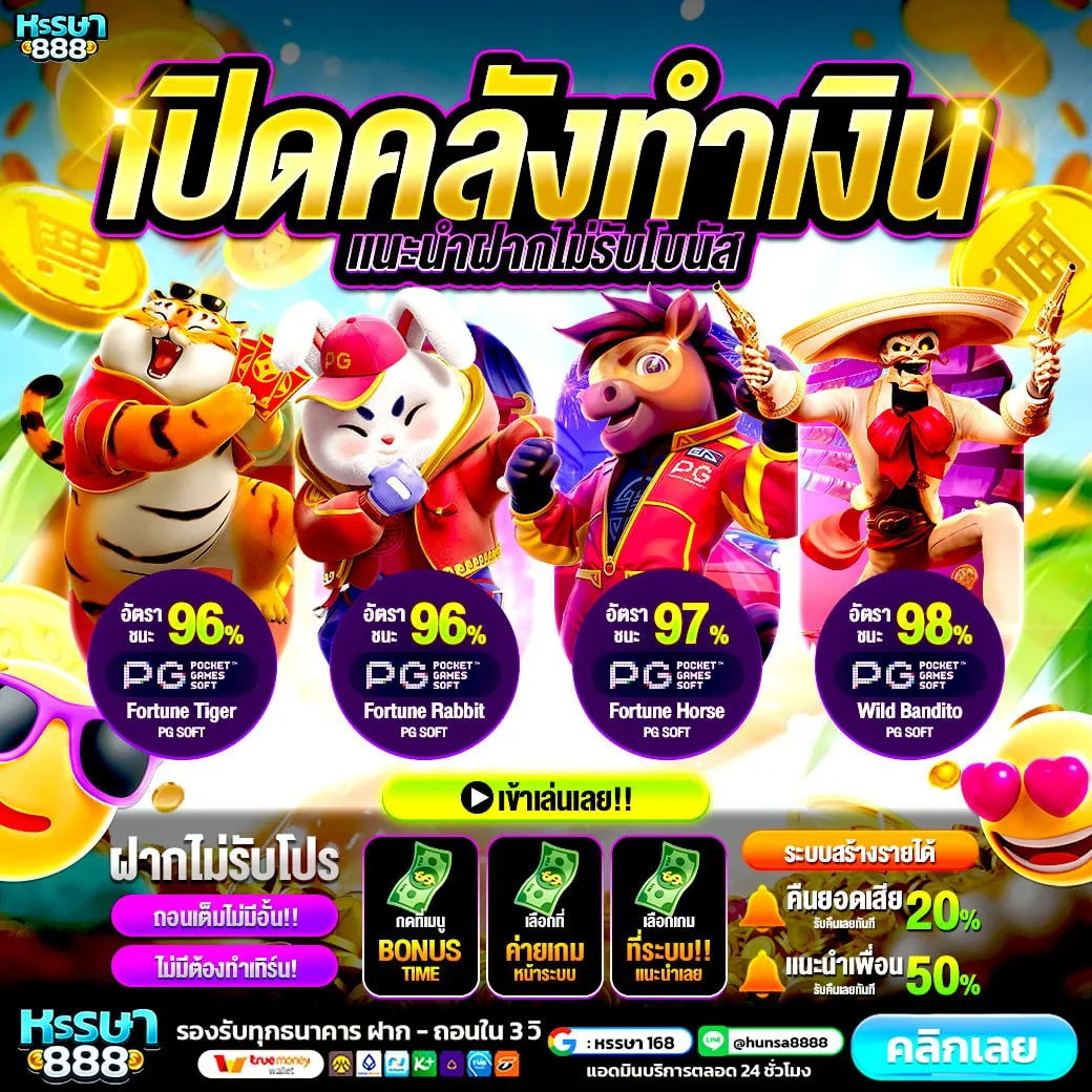 เทคนิคและแนวทางการ SUPERSLOT WALLET เล่นเกมให้สนุก และ คุ้มค่ามากขึ้นเทคนิคและแนวทางการ SUPERSLOT WALLET เล่นเกมให้สนุก และ คุ้มค่ามากขึ้น