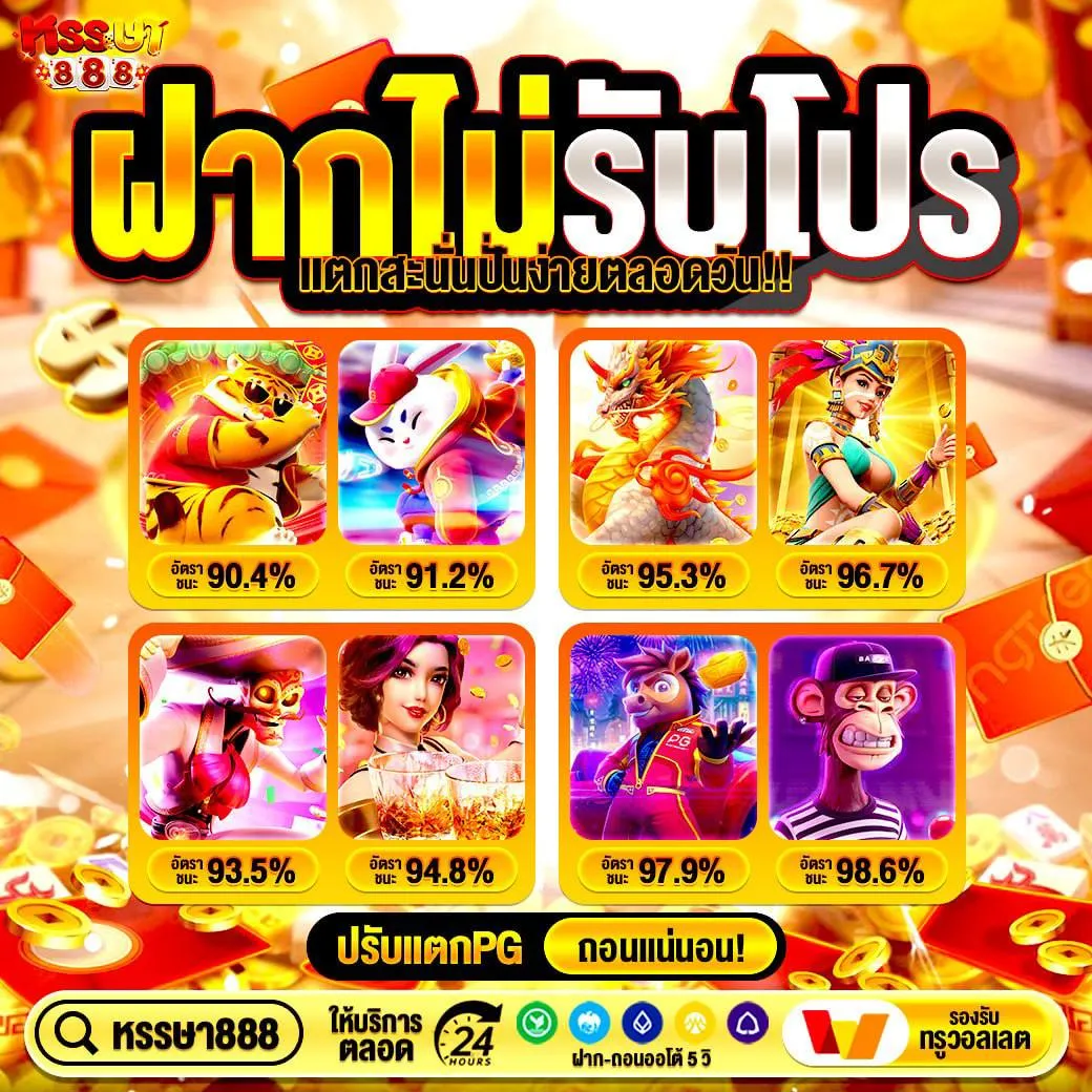 เว็บตรงพิกัดลับ SUPERSLOT WALLET ที่นี่ไม่ผ่านเอเย่นต์